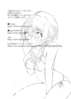 Page 40 of Okinawa no Beach de Kareshi ga Iru Osanajimi to Ecchi