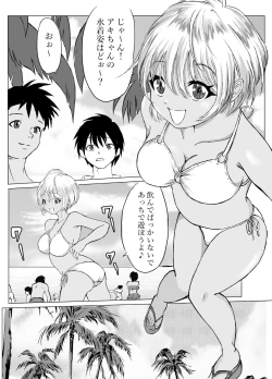 Page 6 of Okinawa no Beach de Kareshi ga Iru Osanajimi to Ecchi