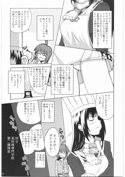 Page 16 of how do you like 396