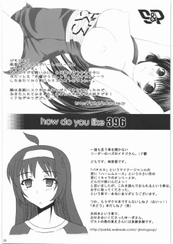 Page 24 of how do you like 396