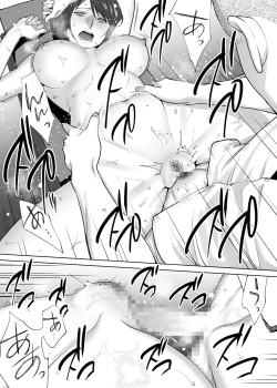 Page 41 of Karami Zakari Bangaihen 2| 醒時同交歡番外篇2～竹內學姊與社辦～