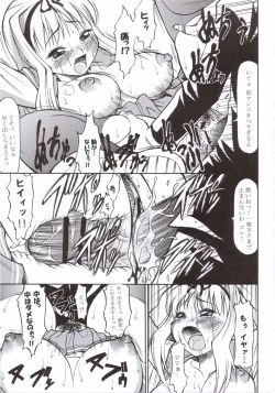 Page 6 of Ultra Happy School Life