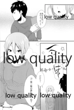 Page 15 of しゅーこれくしょん Vol.1