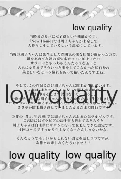 Page 36 of しゅーこれくしょん Vol.1