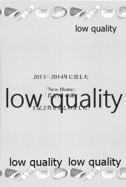 Page 3 of しゅーこれくしょん Vol.1