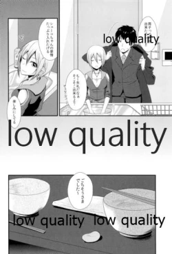 Page 43 of しゅーこれくしょん Vol.1