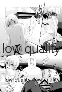 Page 50 of しゅーこれくしょん Vol.1