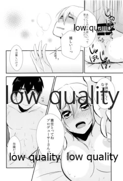 Page 59 of しゅーこれくしょん Vol.1