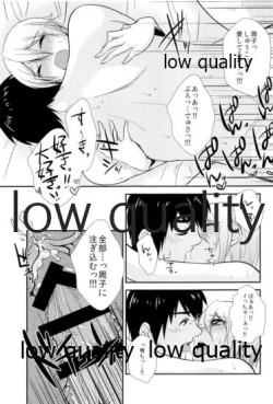 Page 60 of しゅーこれくしょん Vol.1