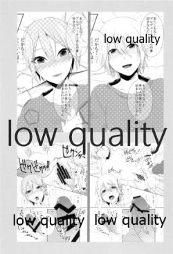 Page 66 of しゅーこれくしょん Vol.1