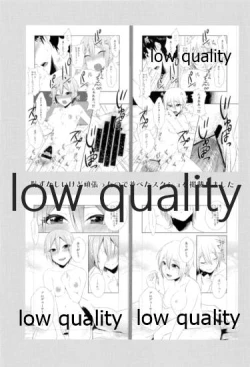 Page 68 of しゅーこれくしょん Vol.1