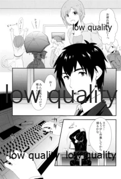 Page 6 of しゅーこれくしょん Vol.1