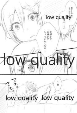 Page 74 of しゅーこれくしょん Vol.1