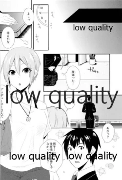 Page 7 of しゅーこれくしょん Vol.1