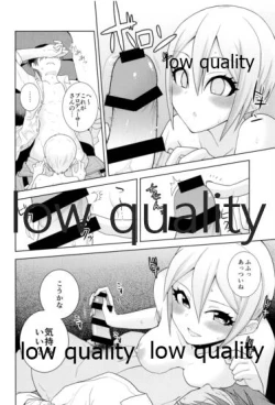 Page 13 of びしょ濡れ周子に癒やされたい