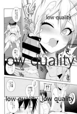 Page 17 of びしょ濡れ周子に癒やされたい