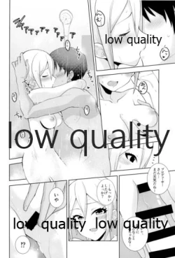 Page 19 of びしょ濡れ周子に癒やされたい