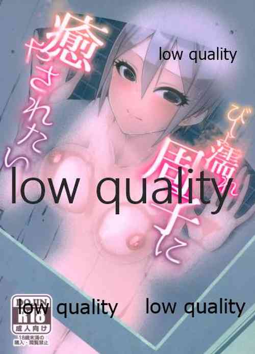 Download びしょ濡れ周子に癒やされたい