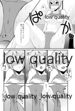 Page 15 of レッスン後 汗だく周子と×××❤