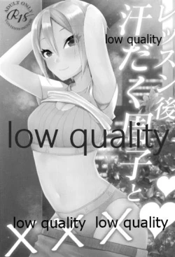 Page 2 of レッスン後 汗だく周子と×××❤