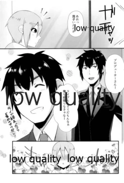 Page 6 of レッスン後 汗だく周子と×××❤