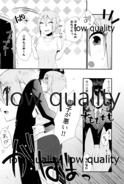 Page 9 of レッスン後 汗だく周子と×××❤