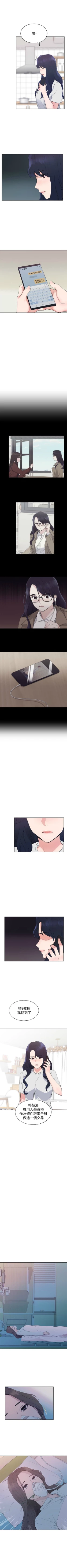 Page 624 of 重考生 1-110 官方中文（完結）