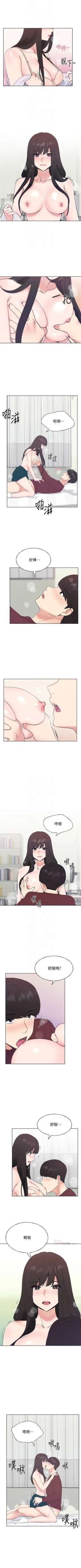 Page 656 of 重考生 1-110 官方中文（完結）