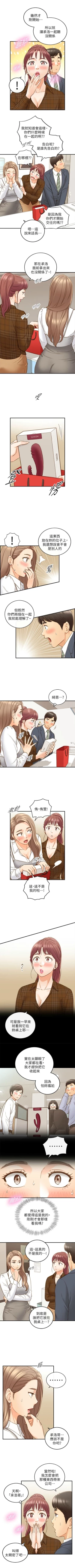 Page 430 of 正妹小主管 1-108 官方中文（連載中）