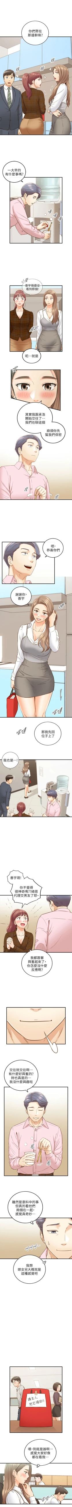 Page 431 of 正妹小主管 1-108 官方中文（連載中）