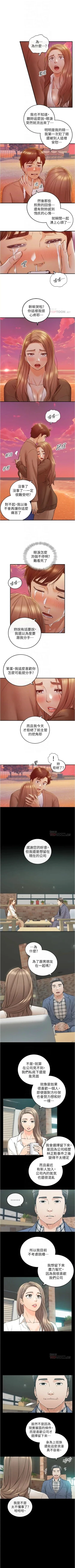 Page 617 of 正妹小主管 1-108 官方中文（連載中）