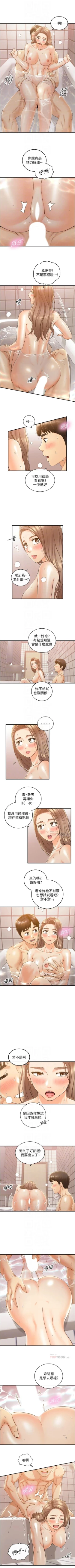 Page 628 of 正妹小主管 1-108 官方中文（連載中）