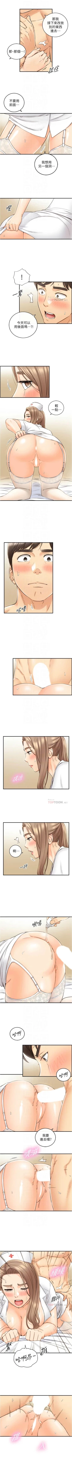 Page 635 of 正妹小主管 1-108 官方中文（連載中）