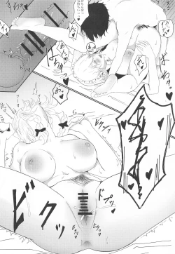 Page 29 of Saimin Toshokan