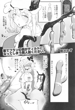 Page 31 of Saimin Toshokan