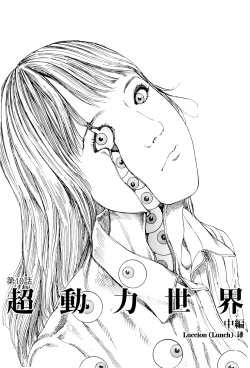 Page 160 of Chou Douryoku Mouko Daishuurai - The Ultra Power Mongol Invasion | 超动力蒙古大袭来