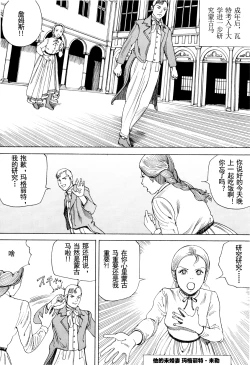 Page 65 of Chou Douryoku Mouko Daishuurai - The Ultra Power Mongol Invasion | 超动力蒙古大袭来