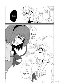 Page 17 of Marisa's thrill通り魔理沙にきをつけろ - Part 1