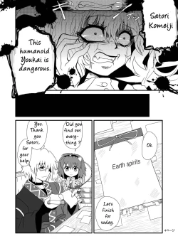 Page 6 of Marisa's thrill通り魔理沙にきをつけろ - Part 1