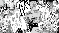 Page 31 of Onna Shachou Muzan Damasareta Kyousei SM Video Satsuei