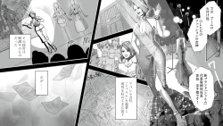Page 5 of Onna Shachou Muzan Damasareta Kyousei SM Video Satsuei