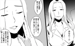 Page 12 of Koukyuu Ryokan no Okami Ura Video Joyuu ni Tenraku