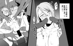 Page 29 of Koukyuu Ryokan no Okami Ura Video Joyuu ni Tenraku