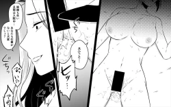 Page 31 of Koukyuu Ryokan no Okami Ura Video Joyuu ni Tenraku