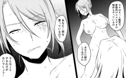 Page 32 of Koukyuu Ryokan no Okami Ura Video Joyuu ni Tenraku