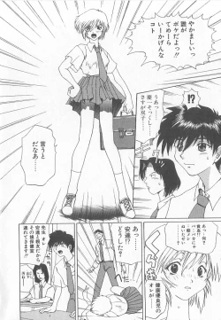 Page 10 of Brain Drain