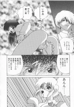 Page 110 of Brain Drain