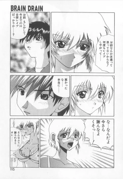 Page 113 of Brain Drain