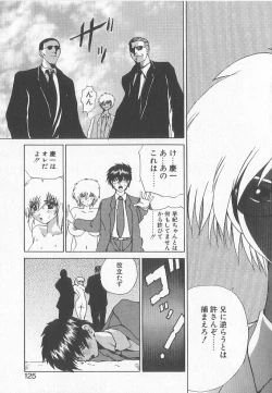 Page 123 of Brain Drain