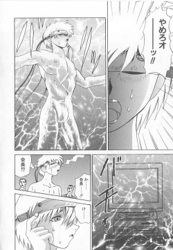 Page 152 of Brain Drain